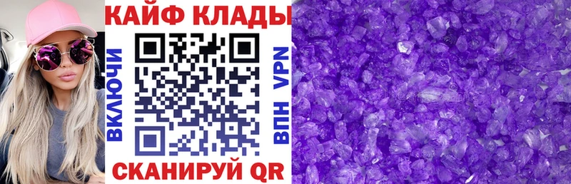 Где можно купить наркотики Железноводск МЕТАМФЕТАМИН СОЛЬ Мефедрон МАРИХУАНА