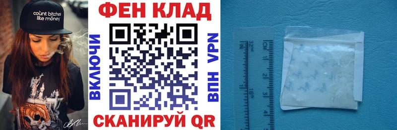 купить  цена  Железноводск  АМФ VHQ 