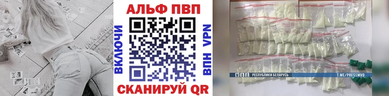 даркнет состав Железноводск Alpha PVP Соль kraken ONION