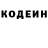 КЕТАМИН VHQ Leonard Angne