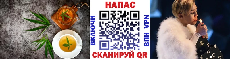 Еда ТГК марихуана  купить наркоту  Железноводск 