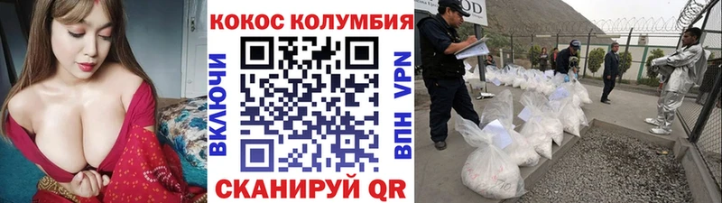 дарк нет какой сайт  Железноводск  COCAIN Эквадор 