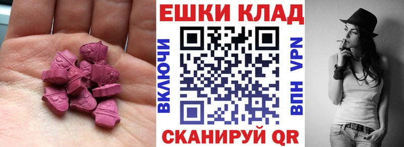 площадка клад  Железноводск  Экстази таблы  купить  цена 