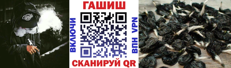 где можно купить   Железноводск  blacksprut рабочий сайт  ГАШ гарик 