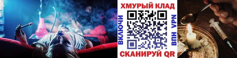 ГЕРОИН Афган  Железноводск 