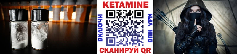 блэк спрут зеркало  Железноводск  Кетамин VHQ 