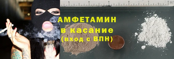 соль ск Абинск