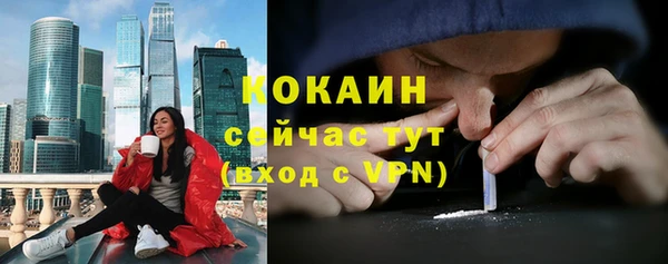 соль ск Абинск