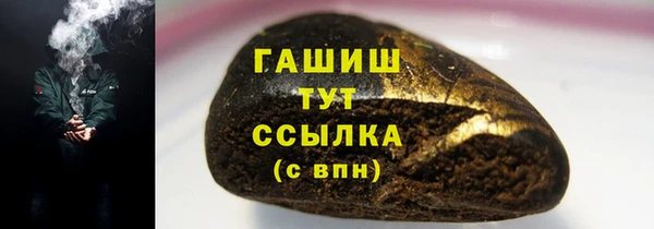 гидропоника Абаза