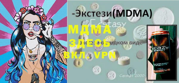 соль ск Абинск