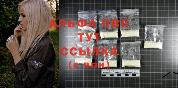 гидропоника Абаза