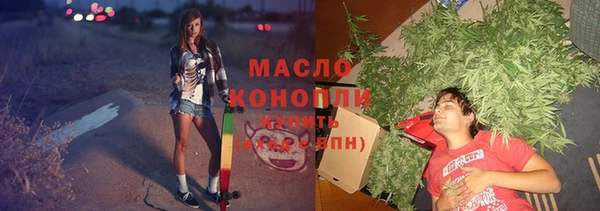 каннабис Алексеевка