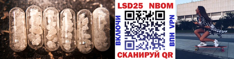 shop Telegram  Железноводск  Лсд 25 экстази ecstasy 