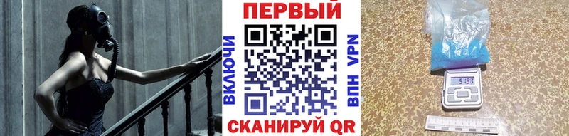 Метамфетамин пудра  даркнет сайт  Железноводск 