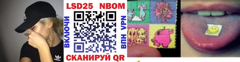 Марки NBOMe 1500мкг  купить   Железноводск 