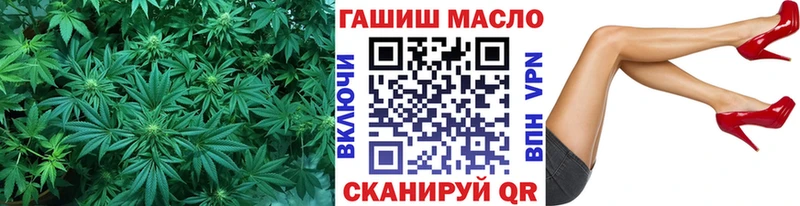 где найти наркотики Железноводск ТГК Wax