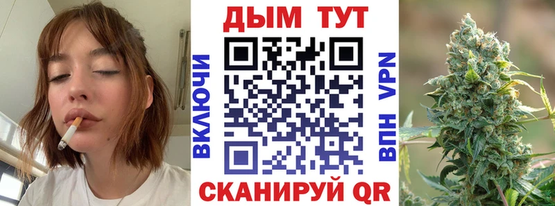 даркнет сайт  Железноводск  гидра онион  МАРИХУАНА индика 